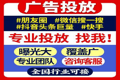 百度广告投放的移动端优化及案例